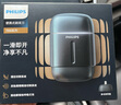 飞利浦（PHILIPS）电动剃须刀新一代旋护式鹅卵石Pro 无线充电便携刮胡刀 夜幕蓝 生日礼物送老公送男友 国家补贴 实拍图