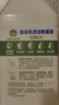 滴露（Dettol）洗衣机清洗剂250mL松木滚筒波轮机槽洗衣机清洁剂强力除垢杀菌 实拍图
