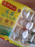湾仔码头荠菜猪肉水饺720g36只早餐食品速食半成品面点速冻饺子 实拍图