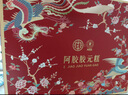 同仁堂阿胶糕阿胶礼盒520g营养补品气血女送女友长辈见面礼送父母长辈 实拍图