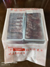 鲜京采内蒙古原切羔羊肉卷2斤(250g*4包) 火锅食材 京东自有品牌 实拍图