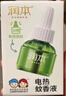 电蚊香驱蚊液蚊香液360晚大容量45ml×12瓶补充装防蚊液无香型 实拍图