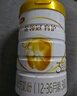 伊利金领冠育护【5倍DHA好脑力】幼儿配方奶粉3段(1-3岁)960g 实拍图