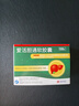 [HITRECHOL] 爱活胆通软胶囊0.2g*100粒/盒 5盒装 实拍图