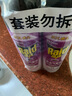 雷达（Raid）杀虫剂喷雾550ml*2瓶无香型杀虫气雾剂 蟑螂药  灭蟑螂 实拍图