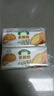 多美鲜（SUKI）阿根廷进口 天然动脂黄油 原味200g *2 冷藏 烘焙  实拍图
