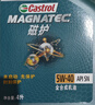 嘉实多（Castrol）磁护智E版 全合成机油 润滑油 5W-40 SP A3/B4 4L 汽车保养 实拍图
