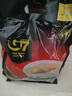 中原G7三合一速溶咖啡800g(16克×50包) 越南进口 实拍图