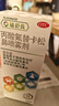 【原研进口】辅舒良 丙酸氟替卡松鼻喷雾剂 50μg*120喷 预防治疗季节性过敏性鼻炎缓解鼻塞 实拍图