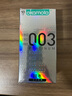 冈本避孕套安全套003白金10片+003润滑液60ml 实拍图