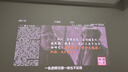 Vidda C2至臻版 海信4K超高清三色激光云台投影仪家用100吋家庭影院电视(莱茵0有害蓝光)国家补贴 实拍图