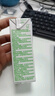 伊利 纯牛奶苗条装 200ml*24盒 优质乳蛋白早餐伴侣 礼盒装 3月底产 实拍图