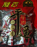 平遥牛肉一品香690g 酱卤牛肉粒熟食年货 山西特产 中华老字号 实拍图