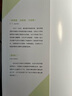 概率论沉思录（图灵出品） 实拍图