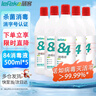 秝客（lefeke）84消毒液消毒水漂白剂 杀菌去污可灭活诺如病毒含氯消毒液500ml*5 实拍图