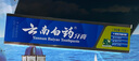 云南白药【采销推荐】经典薄荷护龈牙膏 改善牙龈问题 祛牙垢清新口气210g 实拍图
