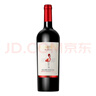 帕斯蒙火烈鸟 佳酿珍藏级Gran Rerseva混酿干红葡萄酒单支750ml 智利进口红酒 实拍图