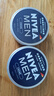 妮维雅（NIVEA）男士【王子奇同款】清爽不油腻润肤霜150ml*2补水保湿面霜护肤品 实拍图