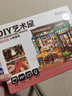 若来（Rolife）diy小屋小熊餐吧积木玩具拼装模型房子儿童毕业生日礼物女孩 实拍图