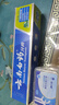云南白药【采销推荐】经典薄荷护龈牙膏 改善牙龈问题 祛牙垢清新口气210g 实拍图