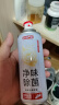 巨奇严选 鞋子除臭杀菌喷雾银离子消毒除脚臭脚气喷雾球鞋除臭剂四瓶 实拍图