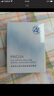 珀莱雅（PROYA）【刘亦菲同款】盾护防晒50ml 防水防汗防紫外线 防晒霜高倍防晒  实拍图