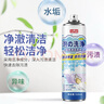 巨奇严选 浴室清洁剂厕所卫生间洗手台马桶瓷砖水垢泡沫玻璃清洗剂 实拍图