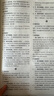 2026新星火英语巅峰训练阅读理解(含七选五)高一新老高考通用2026新版英语专项练习高考真题全国通用阅读理解专项训练词汇语法含七选五题型 实拍图