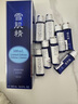 雪肌精SEKKISEI 经典型大容量化妆水500ml 保湿提亮 水润清透送人礼物 实拍图