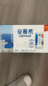 伊利安慕希希腊风味早餐酸奶原味205g*16盒 礼盒装【2月产】 实拍图