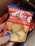 比比赞（BIBIZAN）牛乳味小圆饼干1000g多口味早餐下午茶办公室饱腹休闲零食品 实拍图