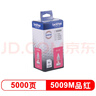兄弟（brother）BT5009Y 黄色墨盒原装正品 可打印约5000*页 (适用于T226/T425W/T426W/T725DW/T820DW/T520W/T420W/300/310） 实拍图