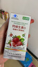 美澳健钙D咀嚼片草莓味100片 孕妇少年儿童钙片水果味补钙4-13岁6-17岁 2瓶草莓味钙片共200片送钙90粒 实拍图