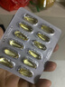 星鲨维生素d3滴剂（胶囊型）20粒 婴幼儿儿童成人补充维生素D促钙吸收补钙国药准字OTC  实拍图