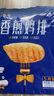 小牛凯西 香煎鸡排100g*5片 健身早餐轻食鸡胸肉 冷冻半成品空气炸锅食材 实拍图