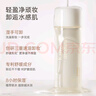 袋鼠妈妈准孕妇护肤品水感净澈卸妆油温和轻盈敏感肌干油皮卸妆30ml*2 实拍图