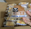 五谷磨房桃花颜低GI黑芝麻糊红枣阿胶粉端午节营养品送长辈送礼礼盒1092g 实拍图