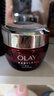 玉兰油（OLAY）大红瓶面霜50g抗皱紧致抗衰老女士保湿面霜生日礼物送女友 实拍图