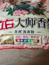立白小白白活氧泡泡粉450g 爆炸盐 除菌除螨 母婴可用 衣鞋两用 实拍图