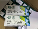 辉山自有牧场纯牛奶200ml*24盒 100%生牛乳 3.3g乳蛋白 早餐伴侣 实拍图