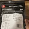 世壮中国农科院五黑燕麦片530g*4 五黑混合冲饮谷物即食营养早餐代餐 实拍图