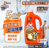 威猛先生（Mr Muscle）管道速效疏通啫喱 强力瓦解卫浴堵塞 管道疏通剂960ml 实拍图