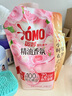 奥妙（OMO）精油香氛大师调香洗衣液 玫瑰山茶花香8斤（2KG+1KG*2） 持久留香 实拍图