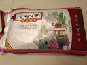福佑.岭南人家 和味粘 大米10kg 猫牙米 油粘米 长粒米 大米20斤 实拍图