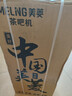 美菱（MeiLing）客厅家用底部上水防溢水茶吧机智能语音饮水机旗舰新品升级薄款直屏制冷制热泡茶机MY-DA6215B 实拍图