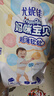 妈咪宝贝婴儿小内裤XL32片【12-17kg】拉拉裤尿不湿 实拍图
