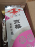 京华（jinghua）8号茉莉花茶2024新茶浓香型中华老字号老北京花茶特色号茶100g*3 实拍图