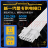 长城（Great Wall）额定750W X7白色金牌全模电脑电源（ATX3.1/PCIe5.1接口/漏电监测/单路12V/自动启停/支持5060TI） 实拍图
