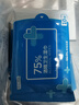 京东京造 75%酒精湿巾10片*10包 消毒湿巾纸 杀菌湿纸巾杀菌率99.9% 实拍图