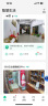 360摄像头9pro 800万云台 家用摄像头 家用监控摄像机 手机远程监控器360度夜视全景 婴儿看护器 实拍图